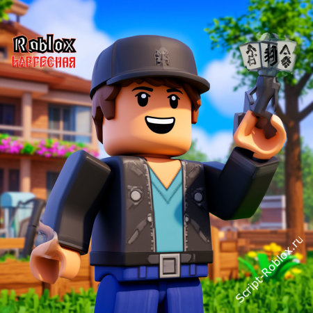 Roblox 2.668.660 APK для Android